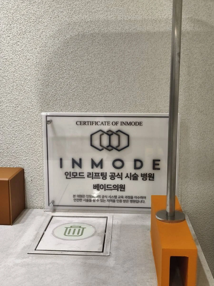 正品資質 2
